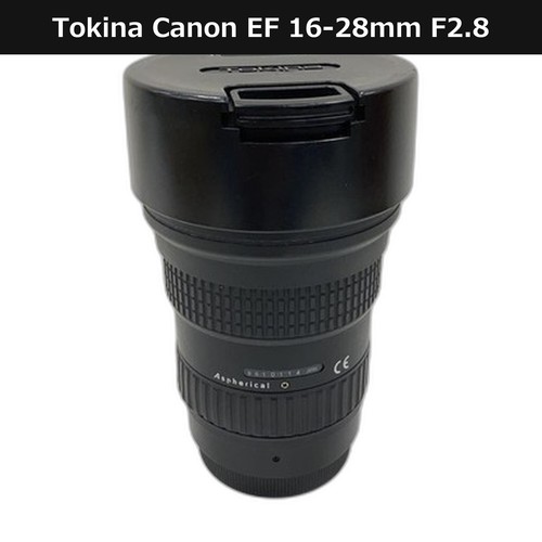 Objectif zoom grand angle